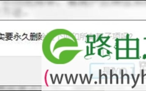 Win7桌面图标没文字怎么办