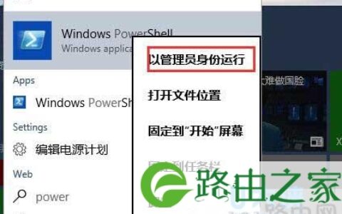 Win10内置应用