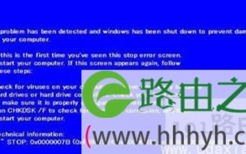 电脑插U盘蓝屏的解决方法