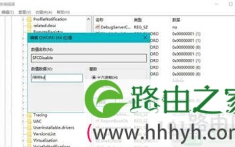 Win10系统电脑一直提示还原这些文件原有版本解决方法