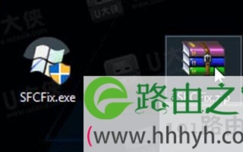 Win10蓝屏怎么解决