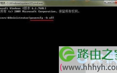 win7系统
