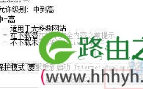 Win7系统弹出页面脚本错误窗口的解决方法(图)