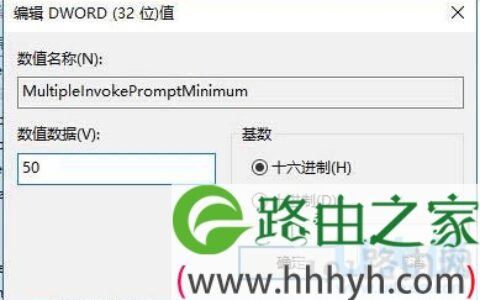 Win10右键菜单没有打开编辑选项的解决方法(图)
