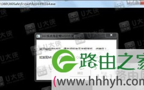 XP系统services.exe意外终止