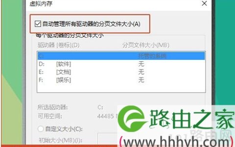 win10系统