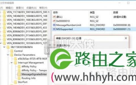 Win10系统使用固态硬盘出现卡顿和假死修复方法