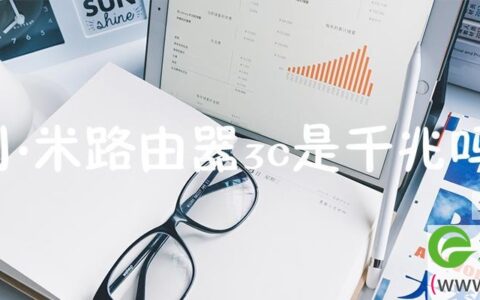 小米路由器3如何实现千兆