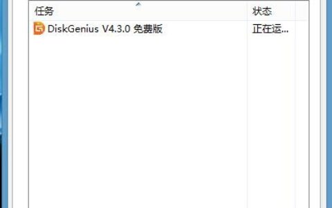 U盘安装ghost系统时提示目标无法被锁定解决方法