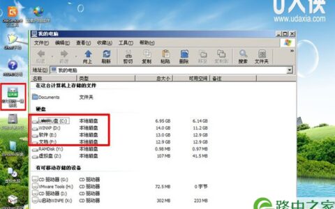 进入PE后占用了c盘盘符怎么办