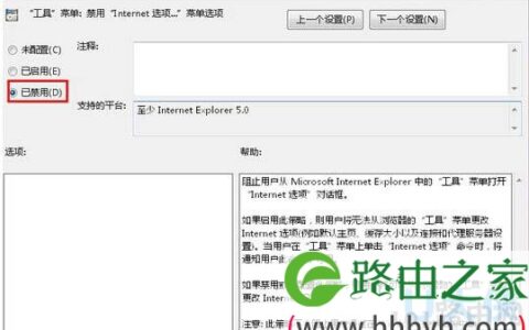 Win7系统