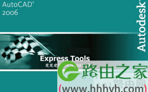 autoCAD2006