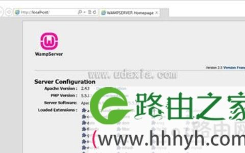 浏览器打不开wampserver服务器localhost的方法