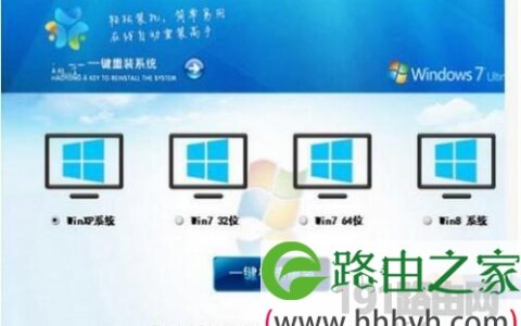 紫光重装系统独特功能使用方法