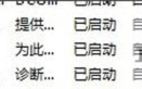 WIn7系统IP地址受限不能上网的解决方法