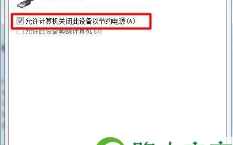 电脑usb接口没反应怎么回事？电脑usb接口没反应的处理方法
