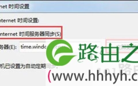 系统开机时间一直出错的解决方法