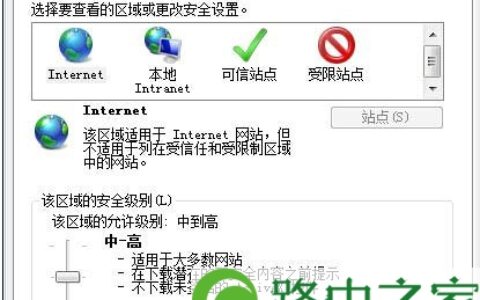 win7系统下浏览京东时网页显示不全的解决方法(图)