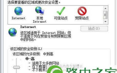 win7系统下浏览京东时网页显示不全