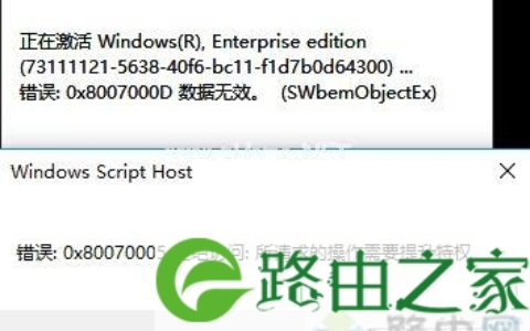 2020年windows10永久激活密钥大全