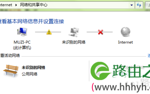 本地连接未识别