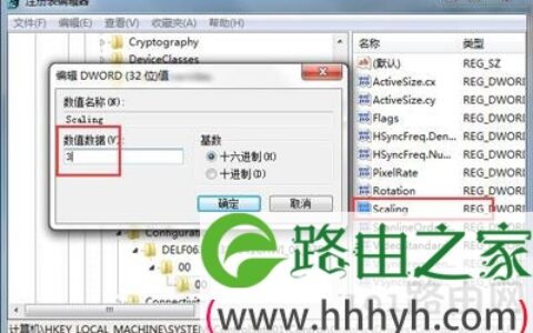 电脑玩游戏时屏幕上下有黑边解决步骤