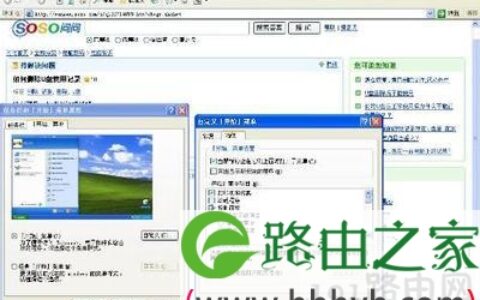 如何删除U盘使用记录