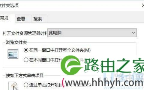 快速进入Windows 10的文件管理系统的解决方法(图)