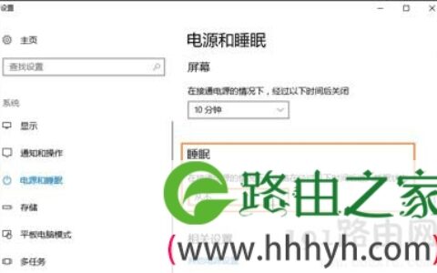 Win10系统远程桌面无法连接的解决方法
