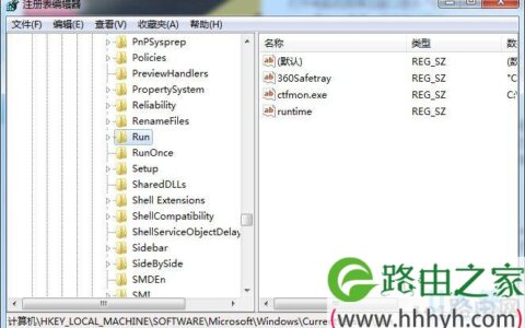 runtime error怎么解决