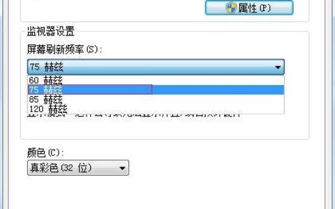 win7系统下电脑刷新闪屏