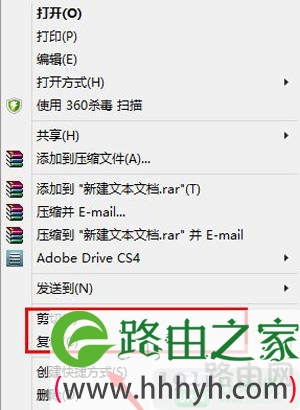 Win8鼠标右键没有复制粘贴解决方案 - 路由器大全