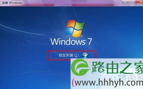 win7笔记本电脑系统安装