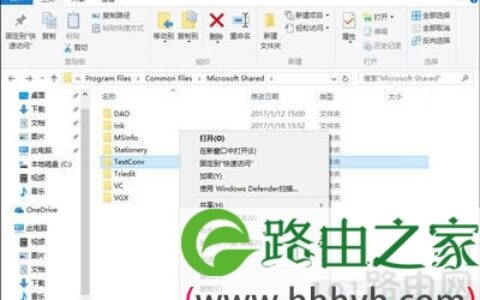 Word打开提示无法启动转换器mswrd632要怎么解决呢