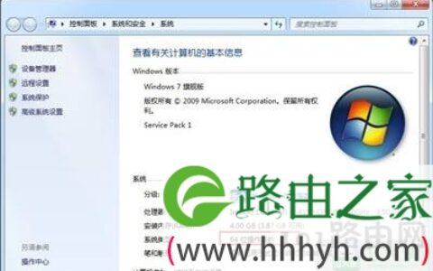 电脑不能玩战地3无法运行修复方法