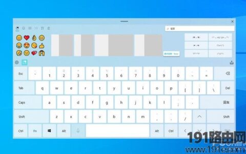 Win 10 21H1版更新了什么