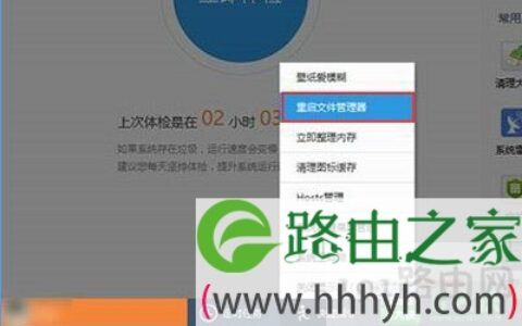 Win10系统不能进行输入法的中英文切换