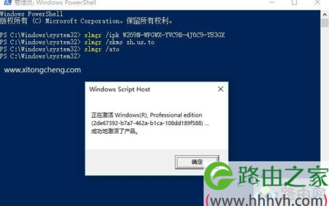 win10 1803专业版激活码,win10专业版1803激活密钥最新序列号