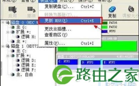 win7系统