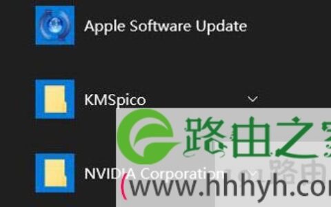 Win10系统开始菜单文件夹的删除方法
