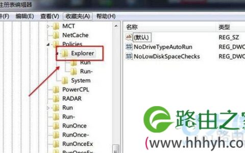 win7任务栏