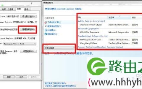 自带IE浏览器被禁用的解决方法(图)