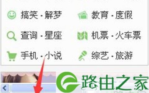 电脑浏览器显示网页有错误修复方法