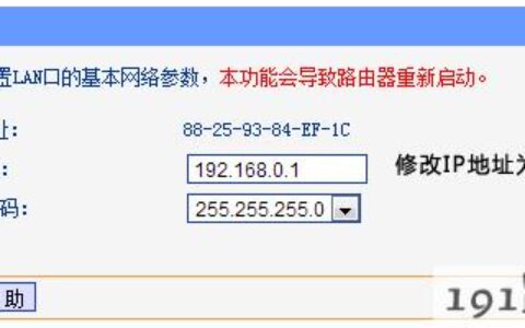 路由器设置：宽带线路是从房东家接过来的，如何设置路由器？