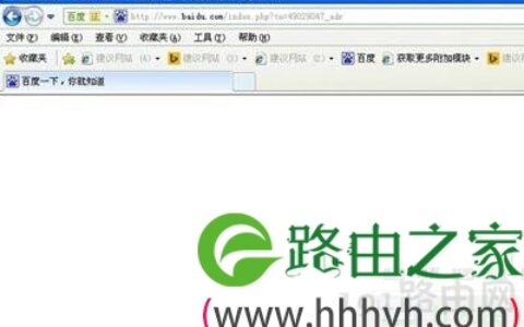 XP系统处于脱机状态无法上网浏览网页