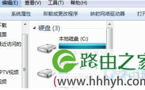 win7系统