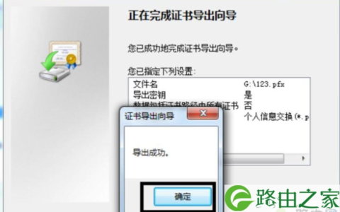 电脑上文件怎么加密 电脑怎么设置加密文件夹