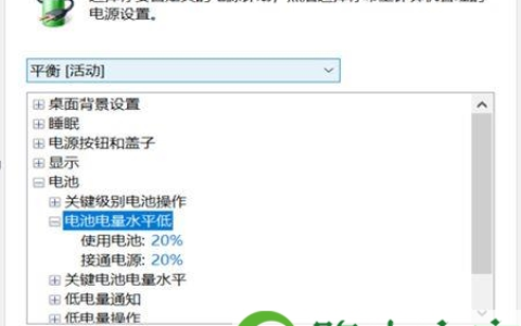 win7显示电源已接通未充电怎么办_w7电脑电源接通未充电的解决方法