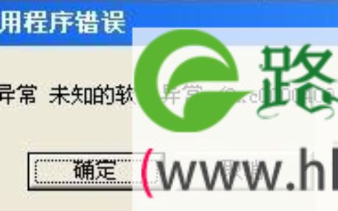 win7开机出现winlogon.exe应用程序错误的解决方法(图)