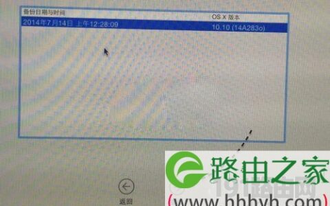 Time Machine恢复系统步骤